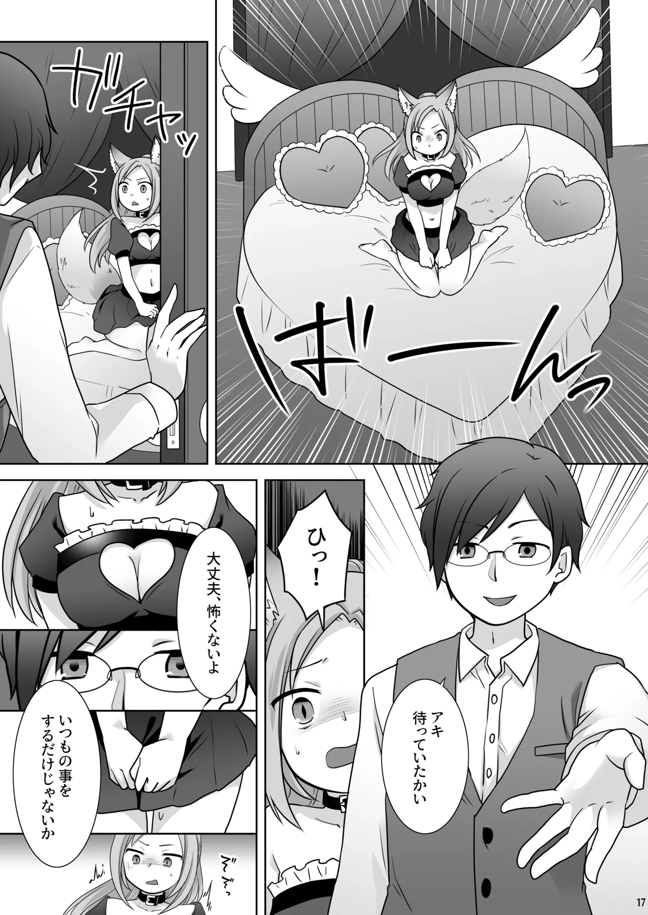 หน้า 18