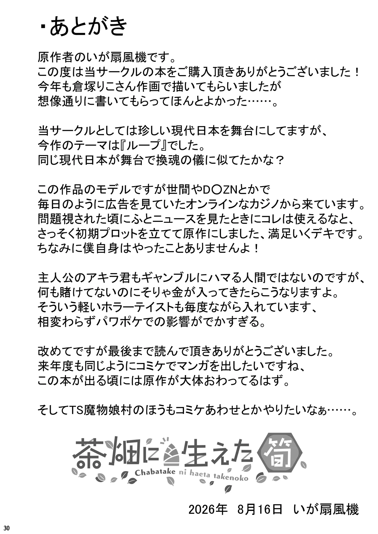 หน้า 31