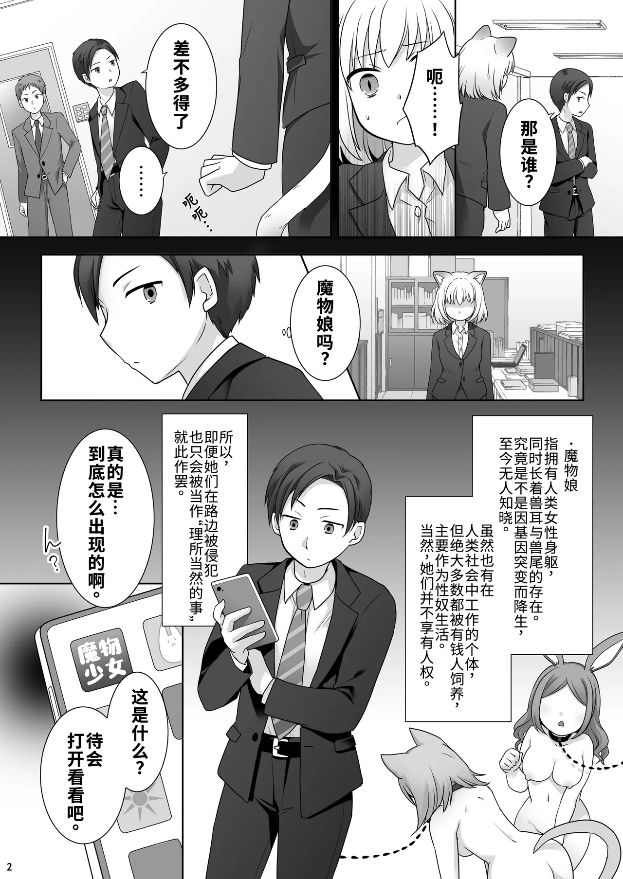 หน้า 3