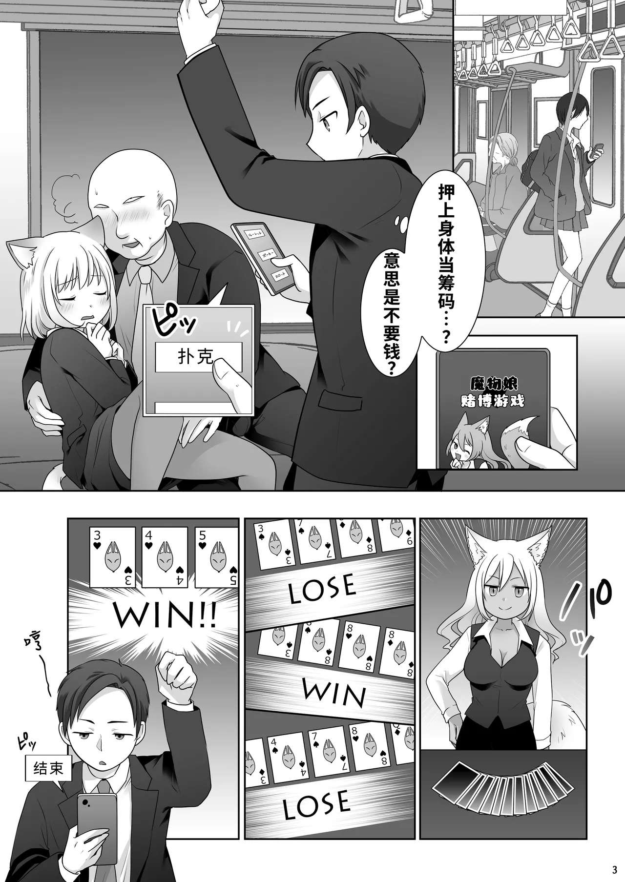 หน้า 4