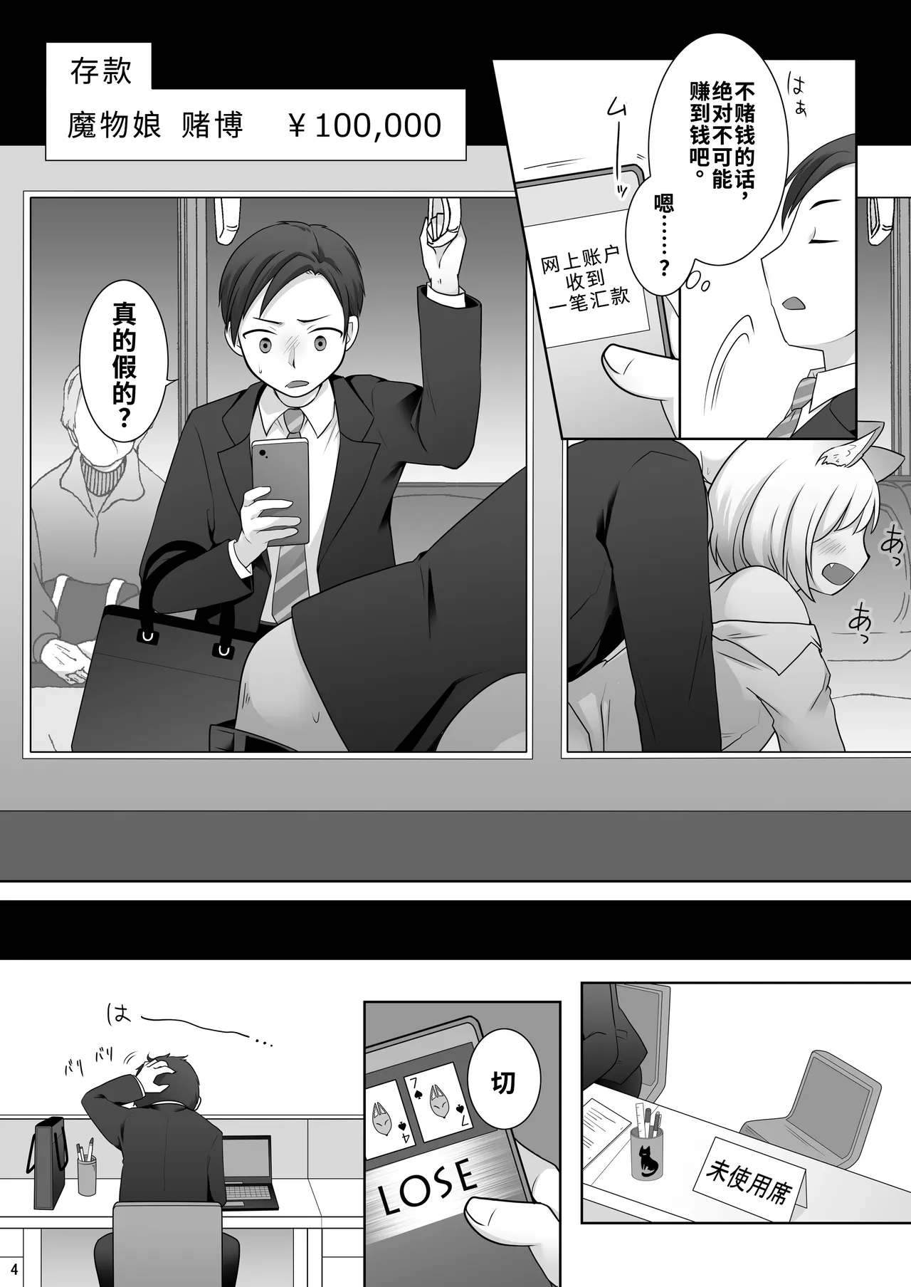 หน้า 5