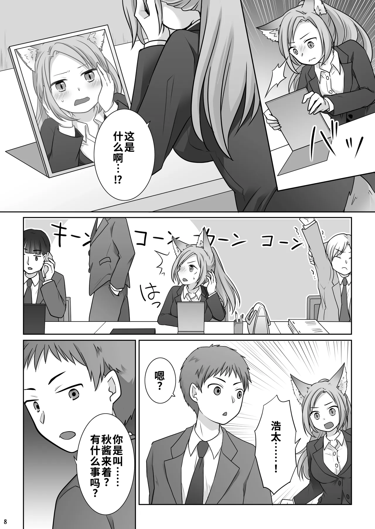 หน้า 9