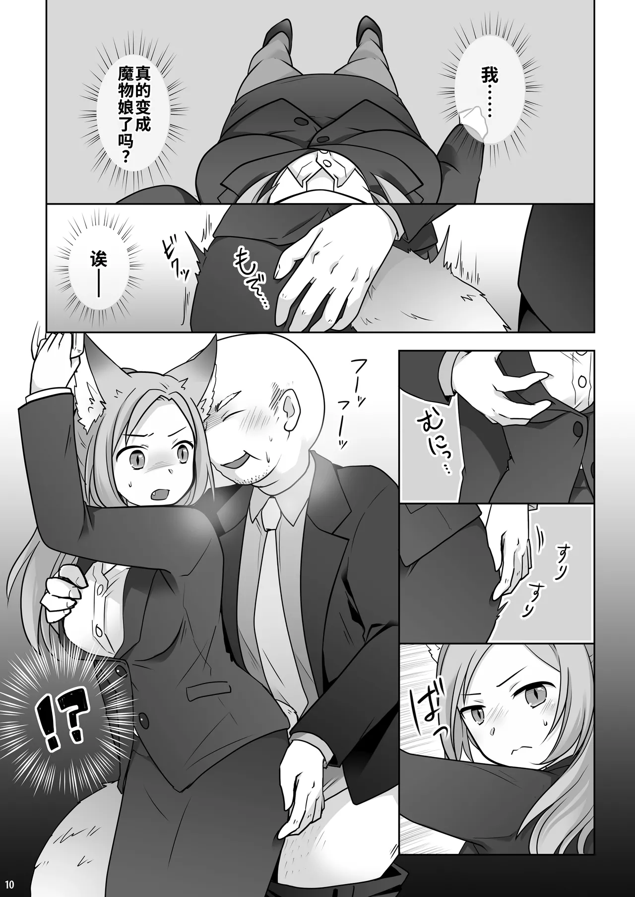 หน้า 11