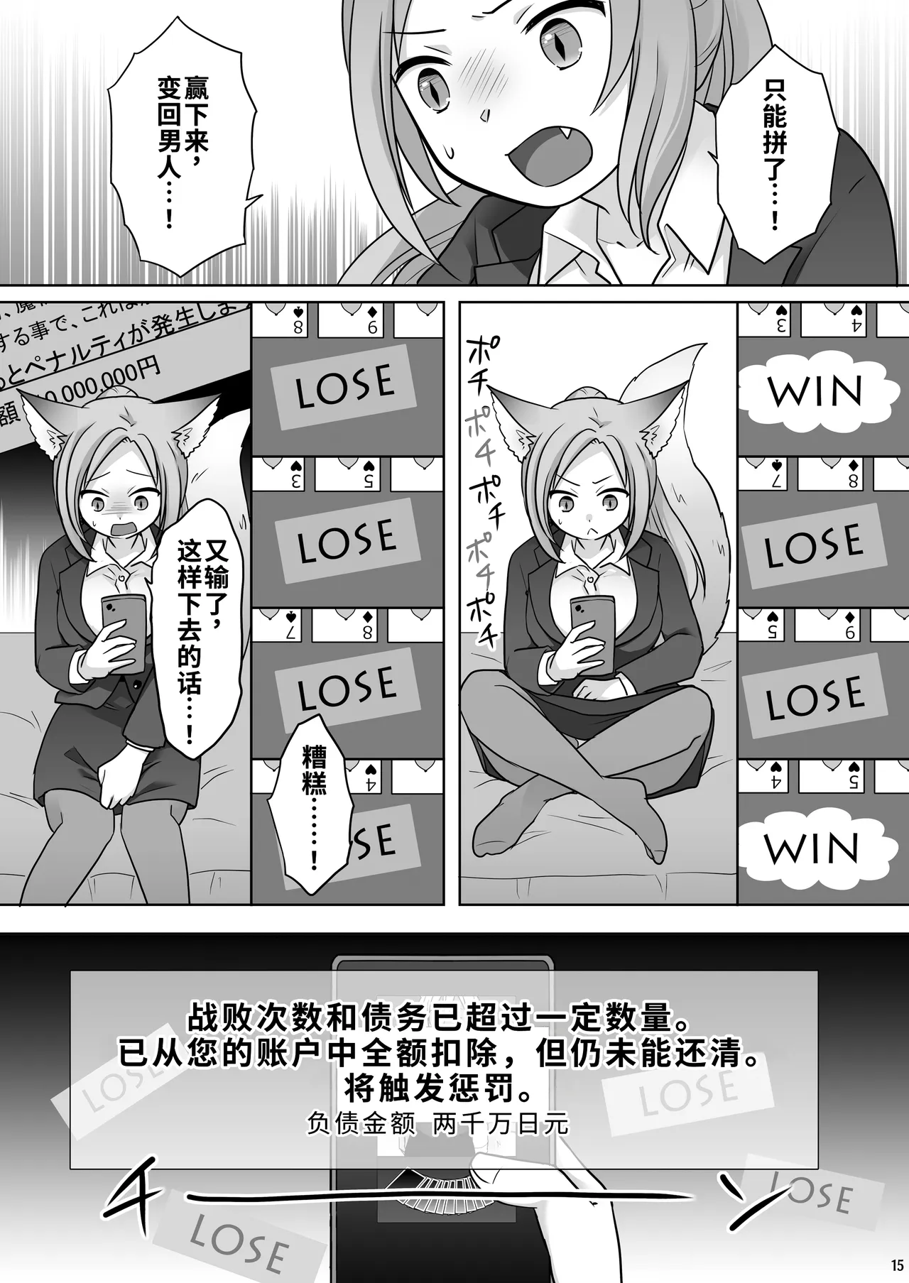 หน้า 16