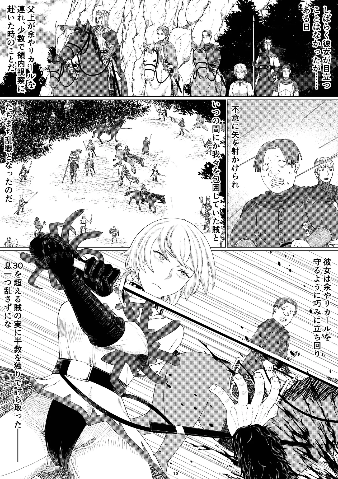 หน้า 16