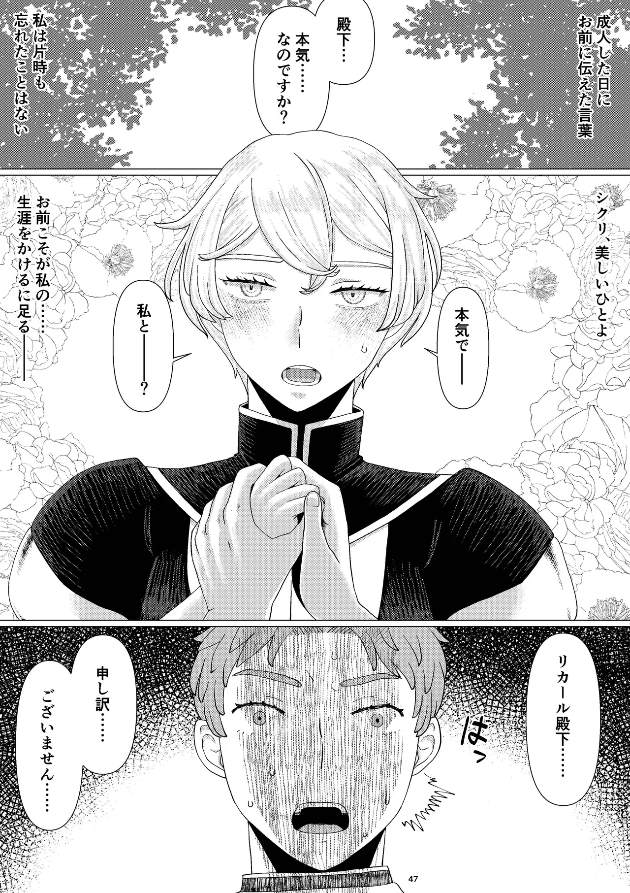 หน้า 50