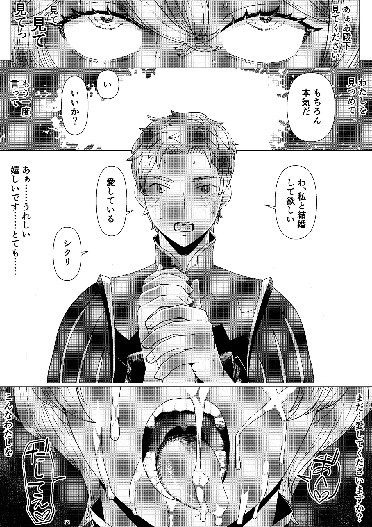 หน้า 65