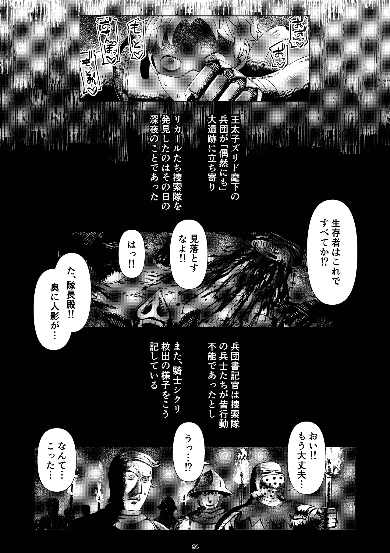 หน้า 67