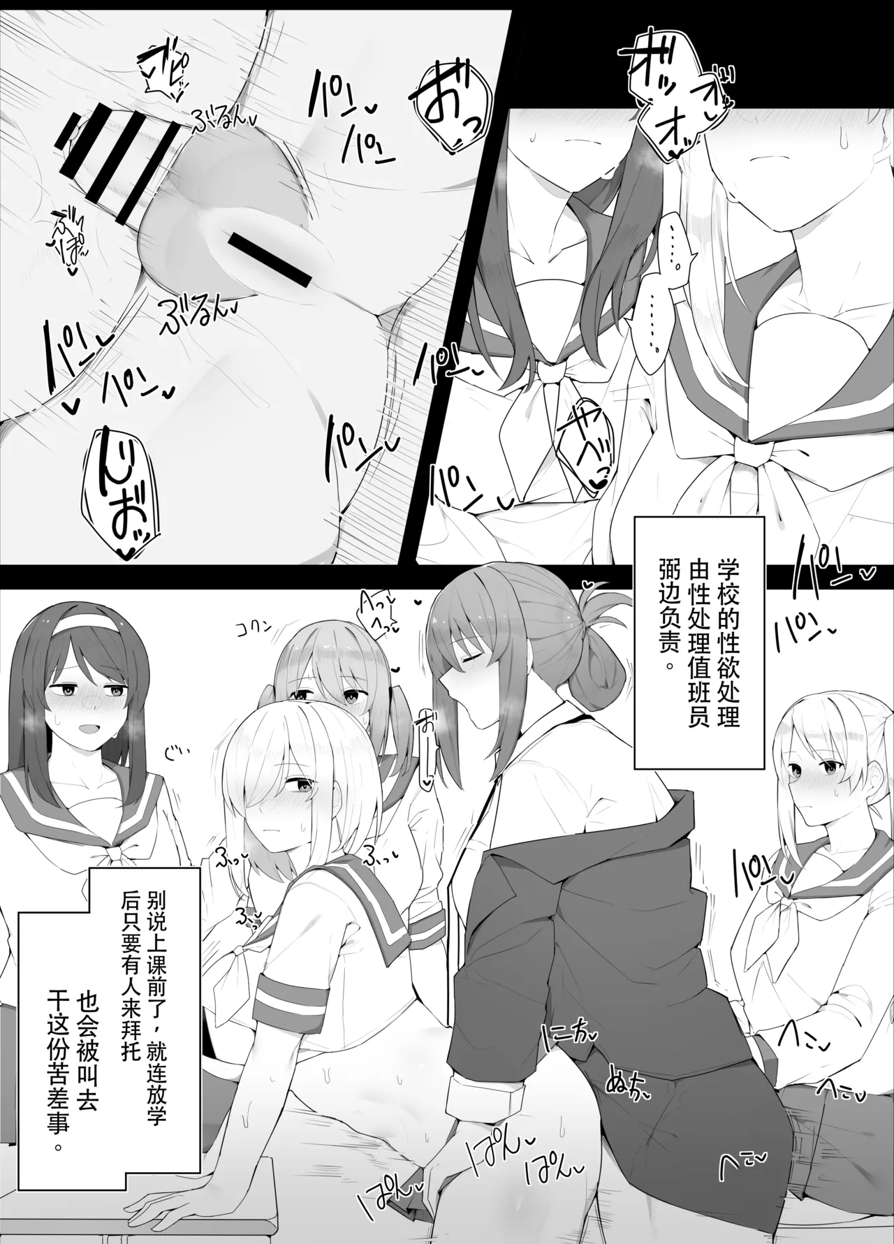 หน้า 2