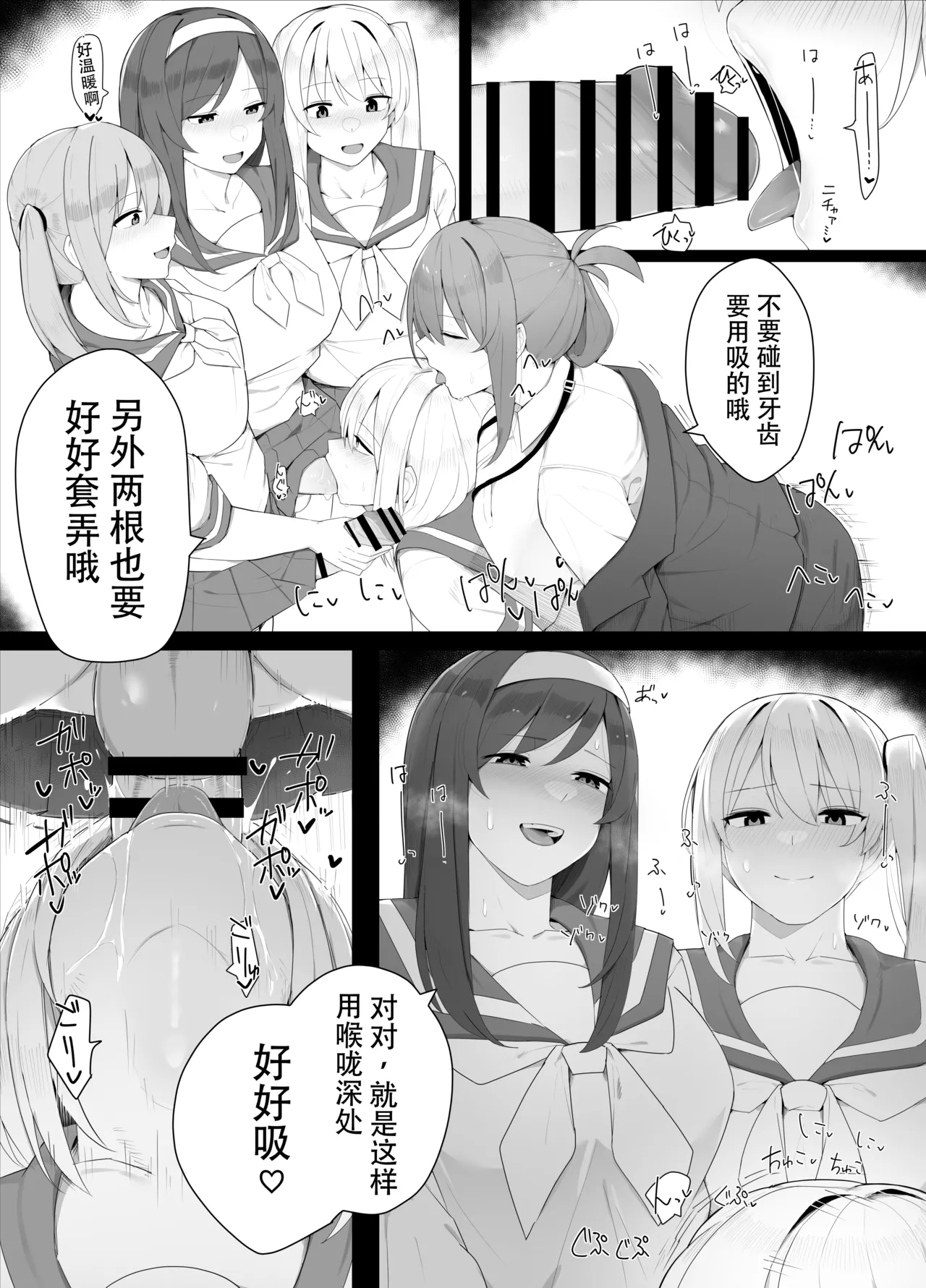 หน้า 4