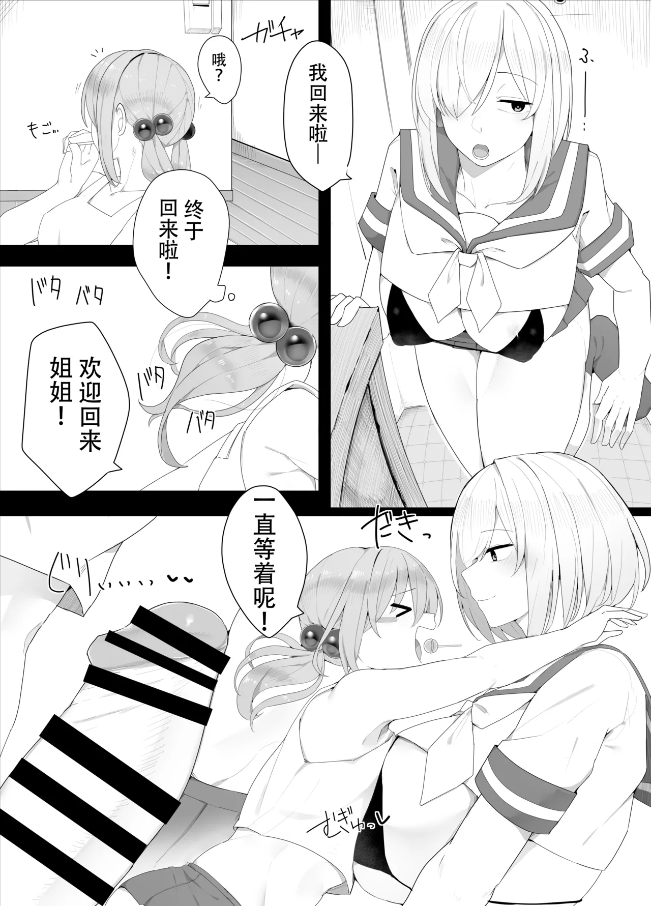 หน้า 9