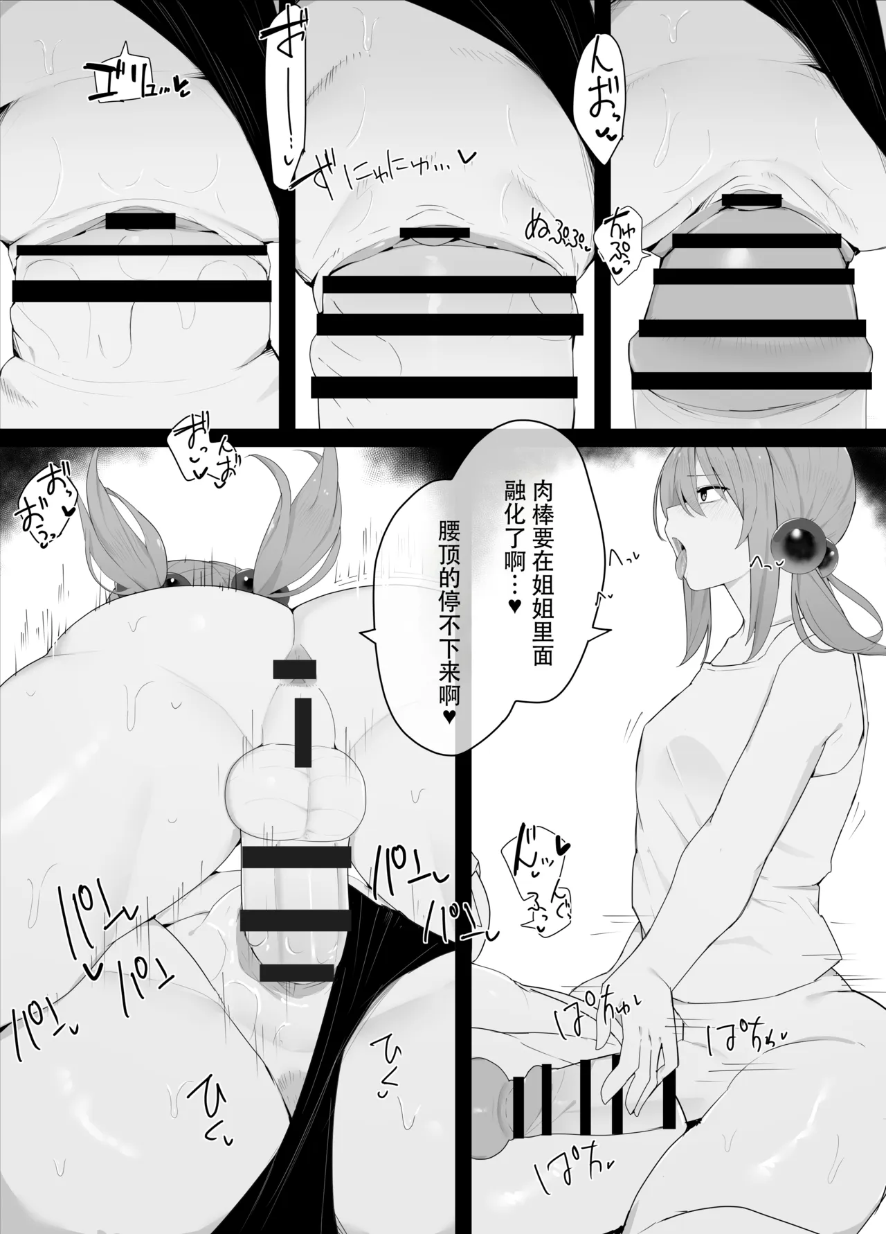 หน้า 18