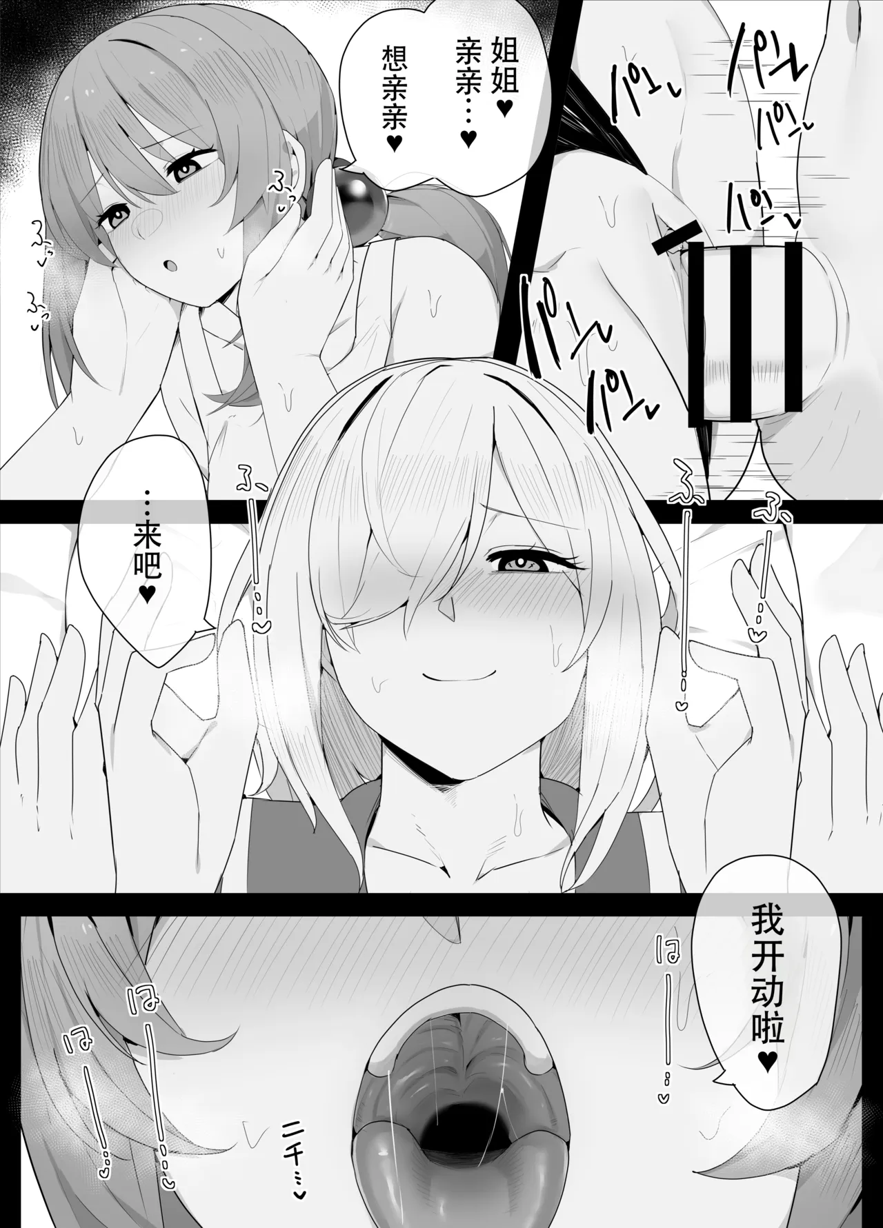 หน้า 19