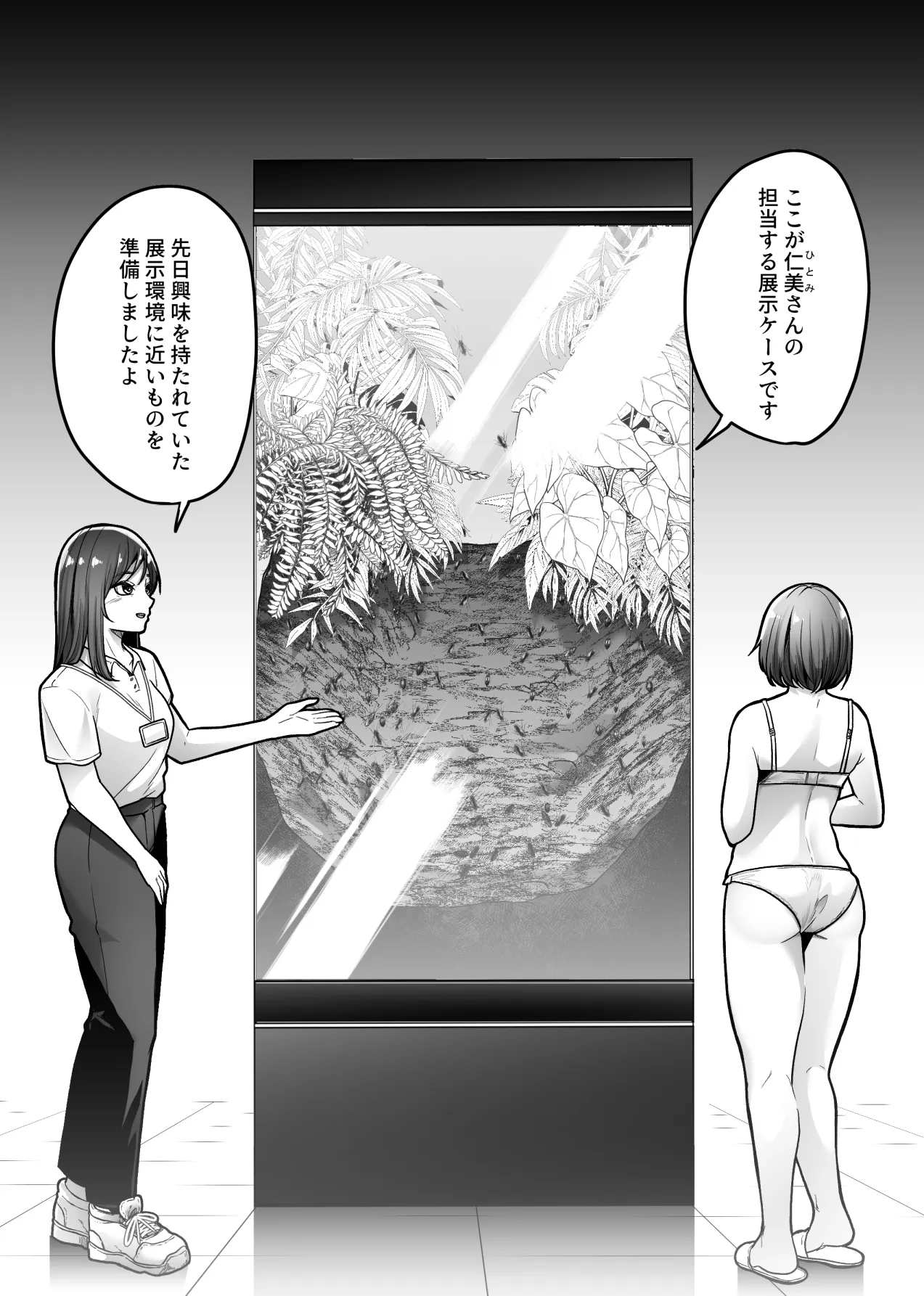 หน้า 12