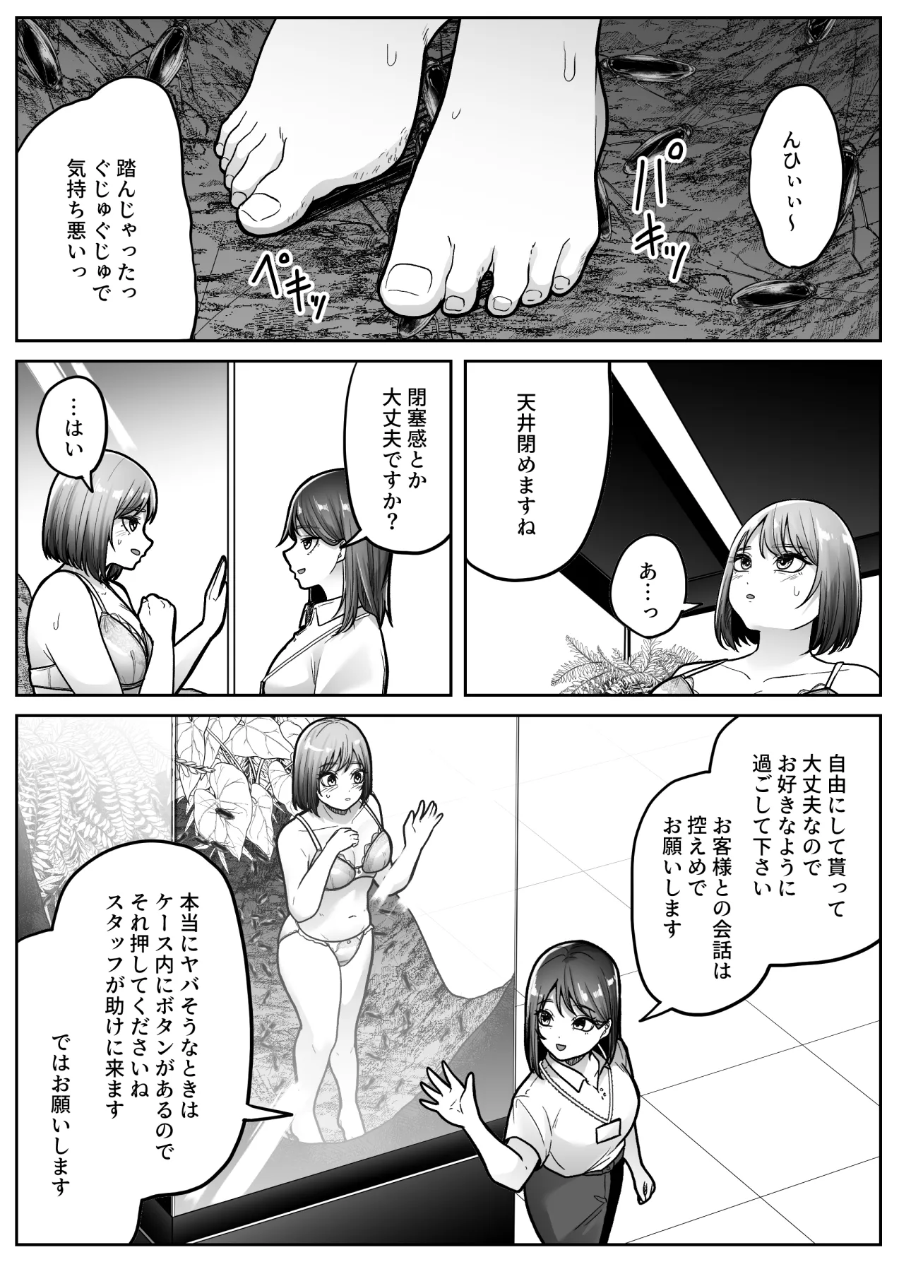 หน้า 16