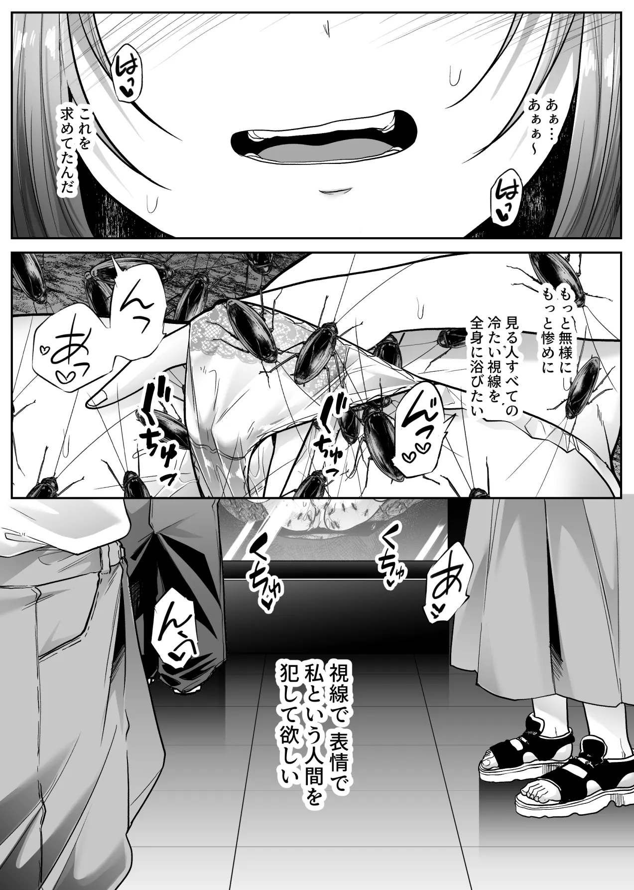 หน้า 29