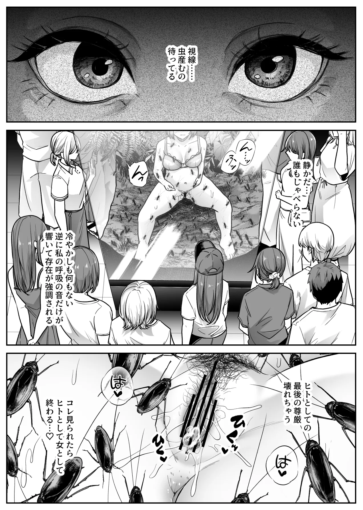 หน้า 47