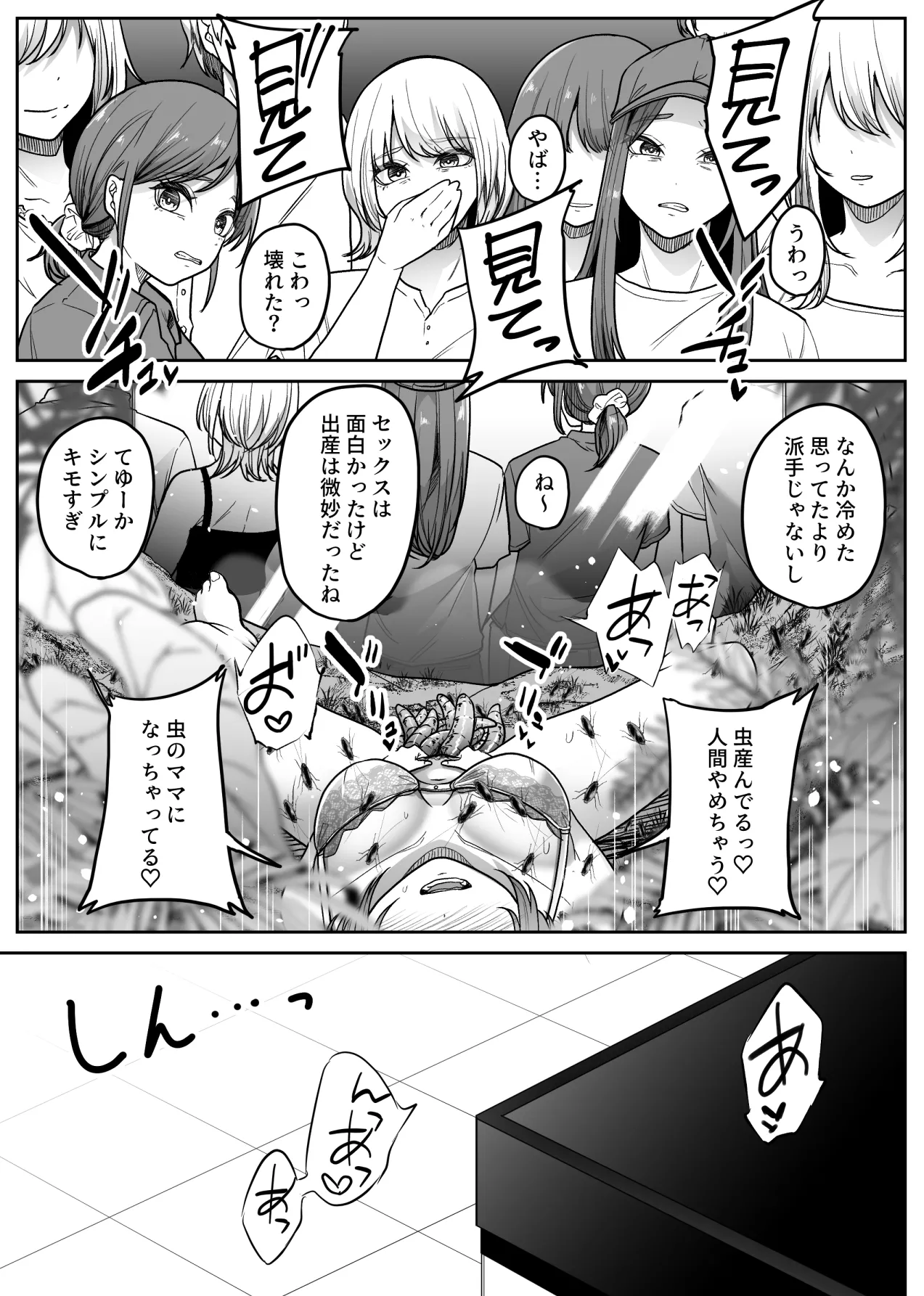 หน้า 49