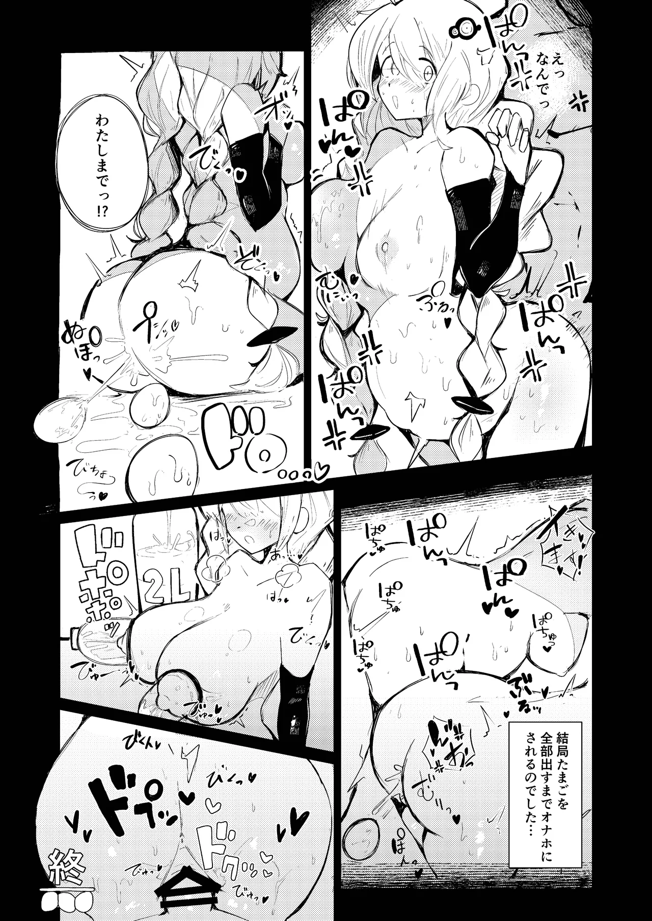 หน้า 52