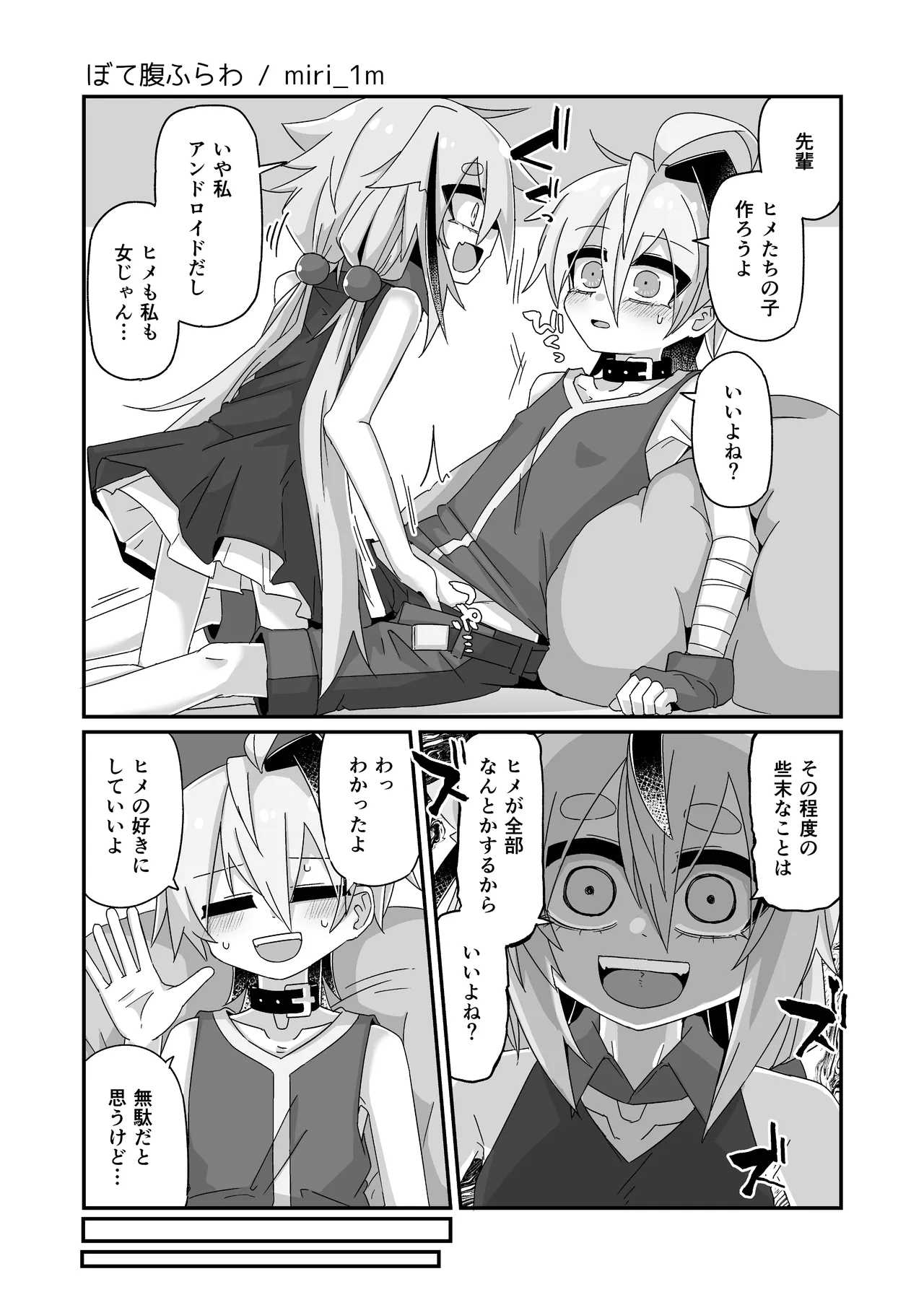 หน้า 61