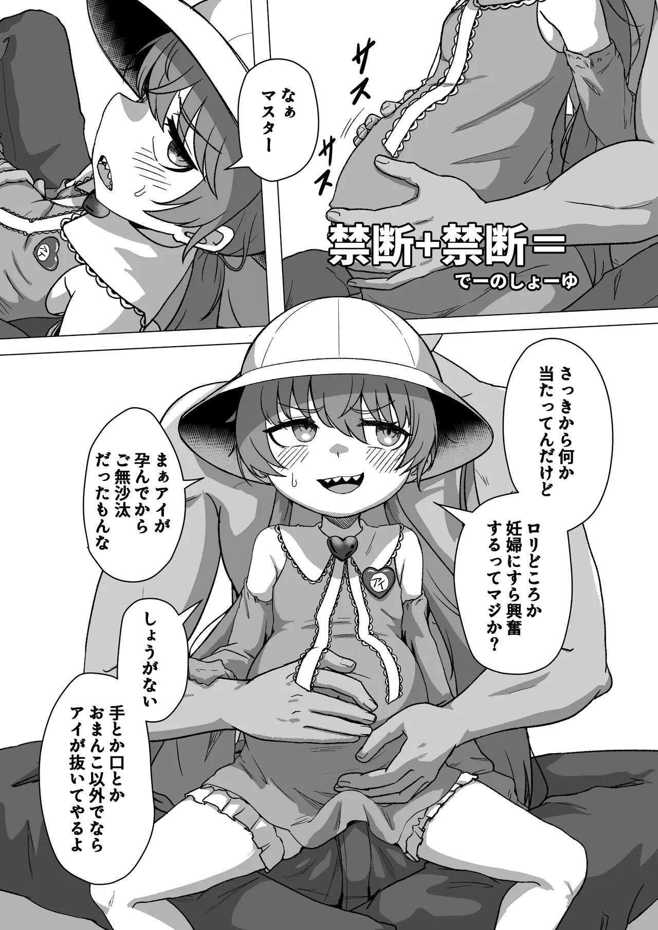 หน้า 63
