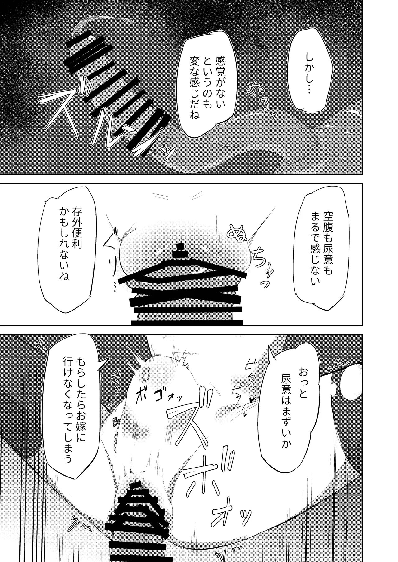 หน้า 74