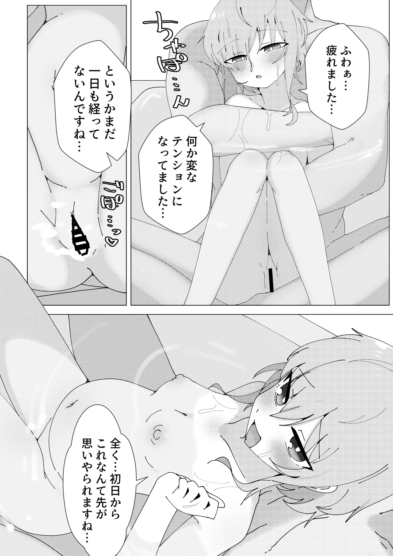 หน้า 99