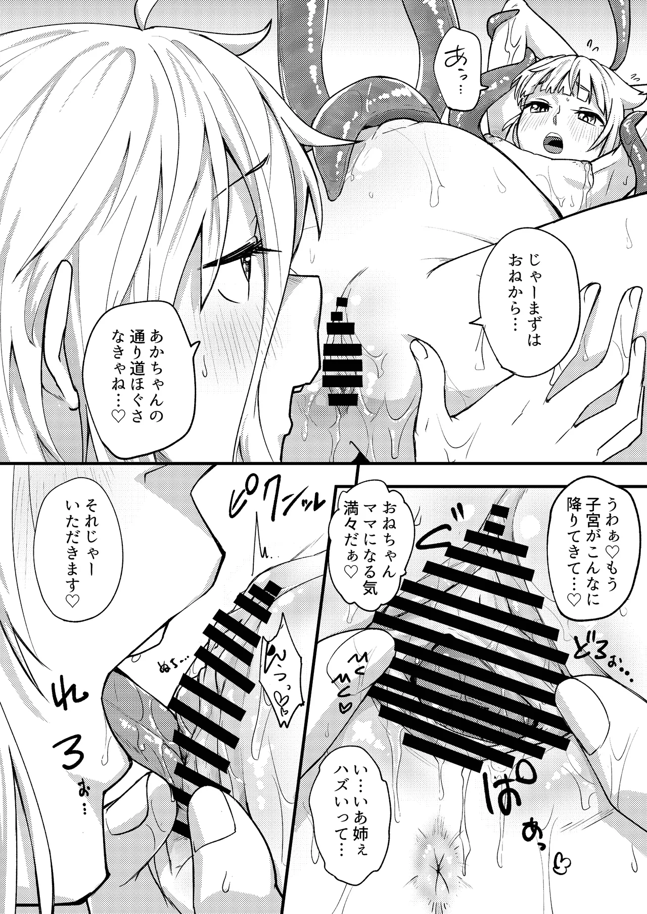 หน้า 109