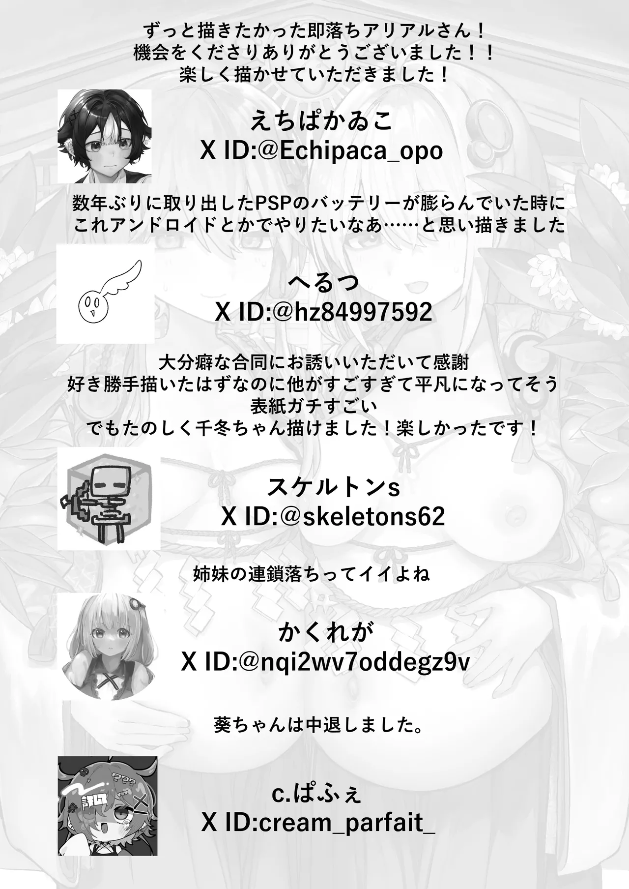 หน้า 124