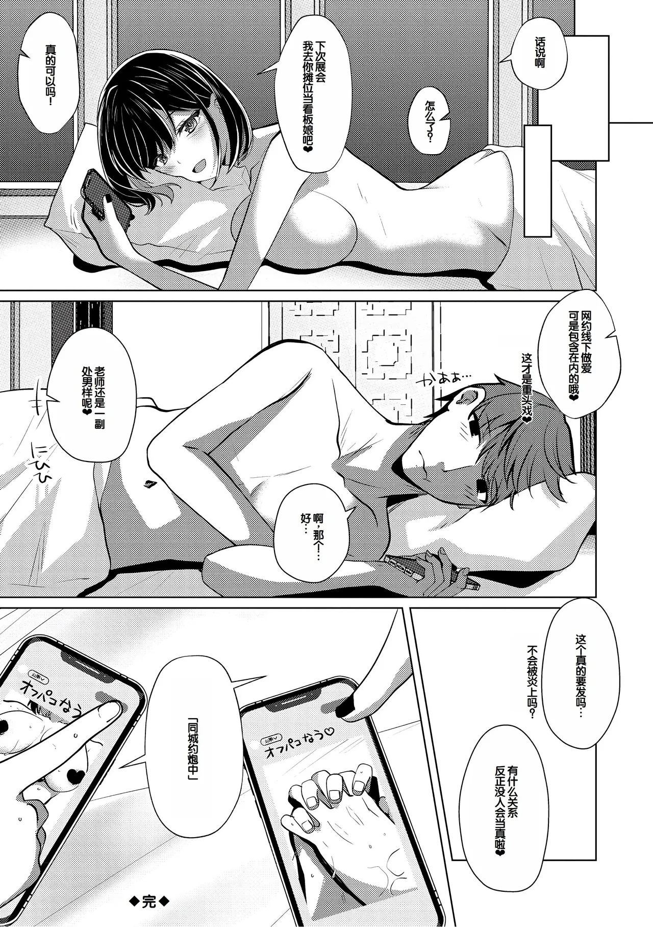 หน้า 113
