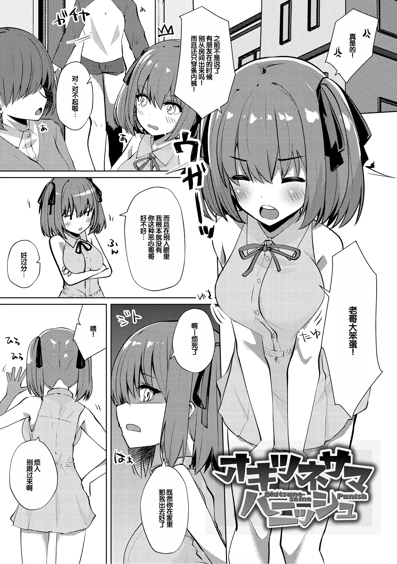 หน้า 138