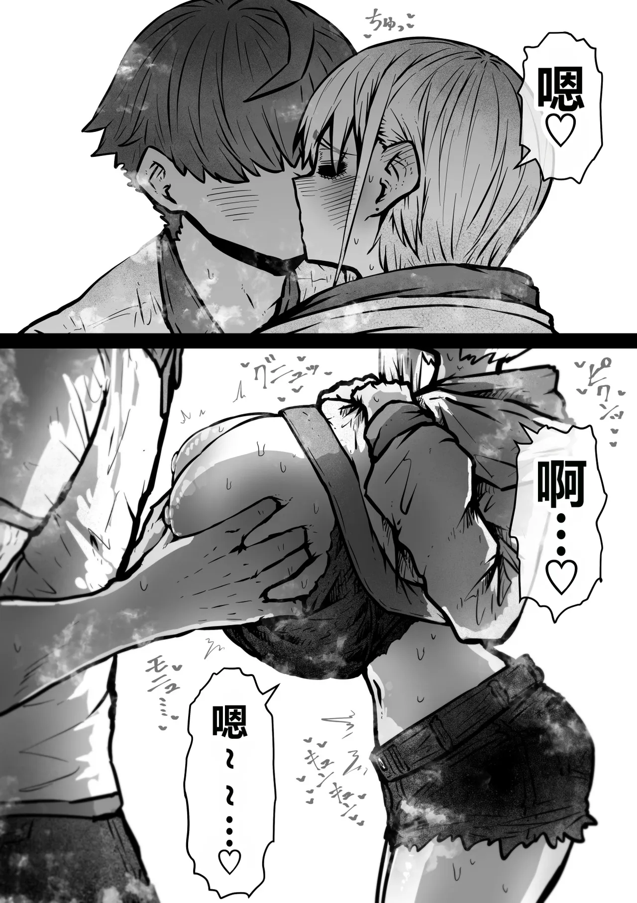 หน้า 6