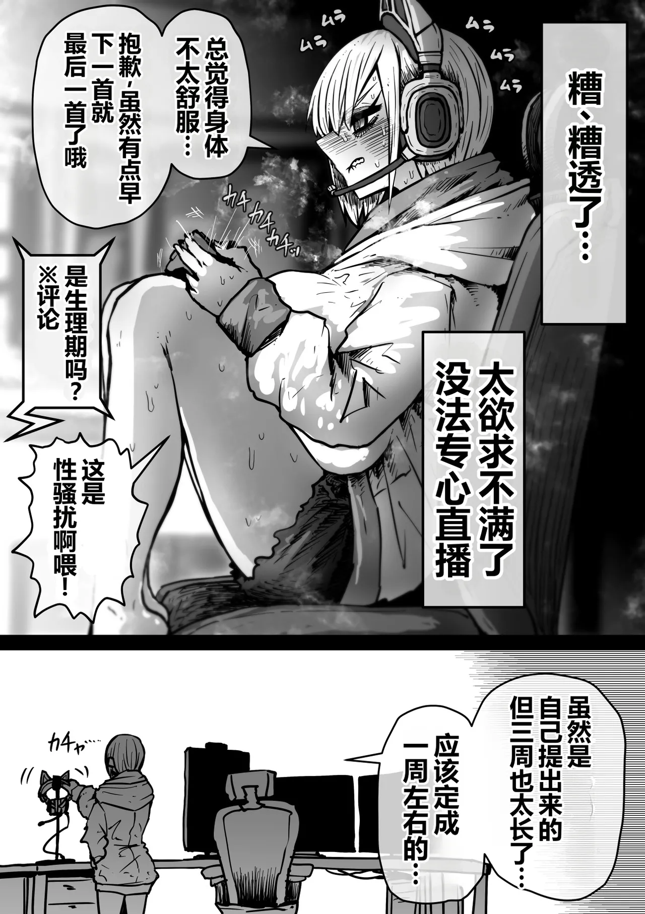 หน้า 18