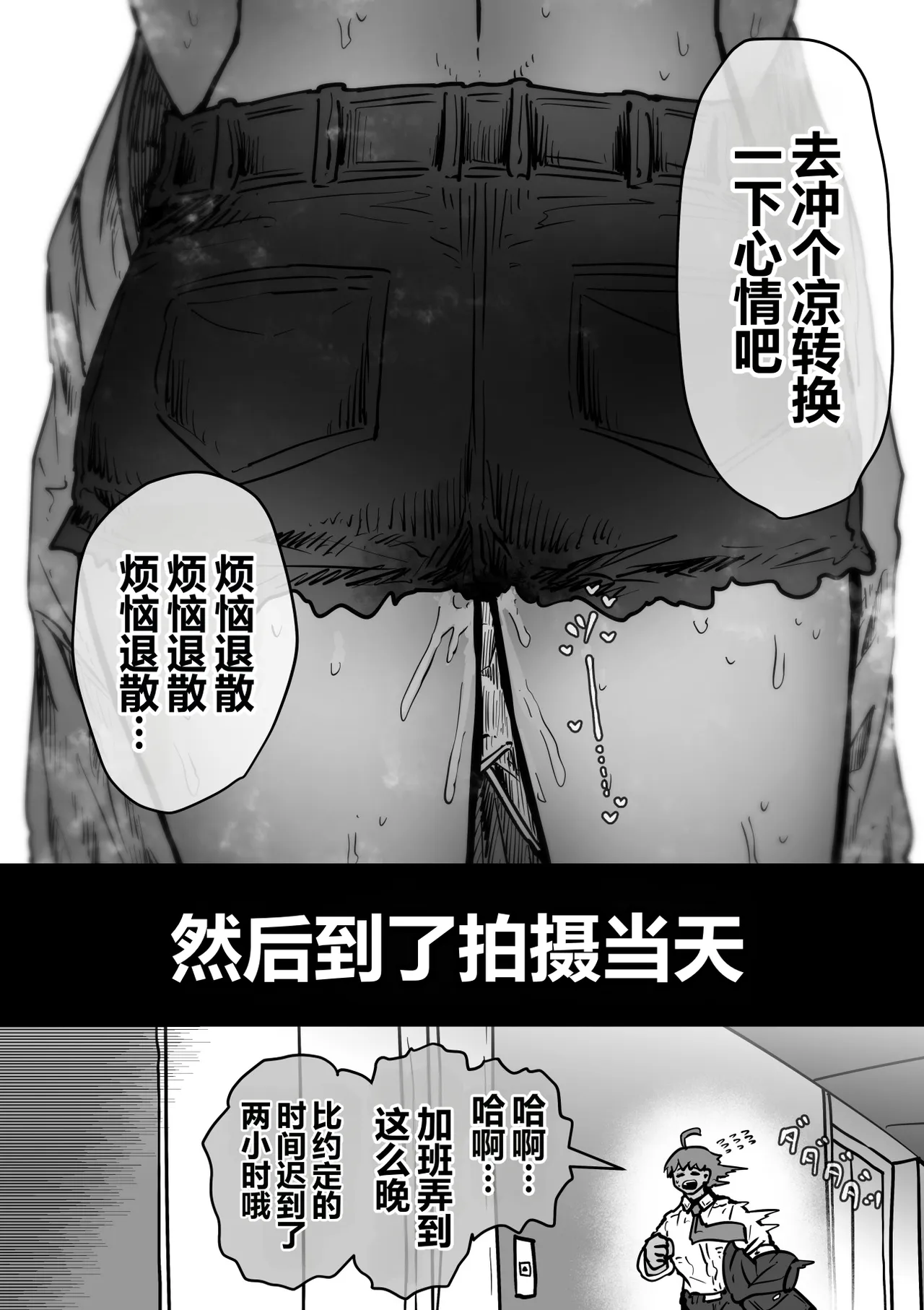 หน้า 19