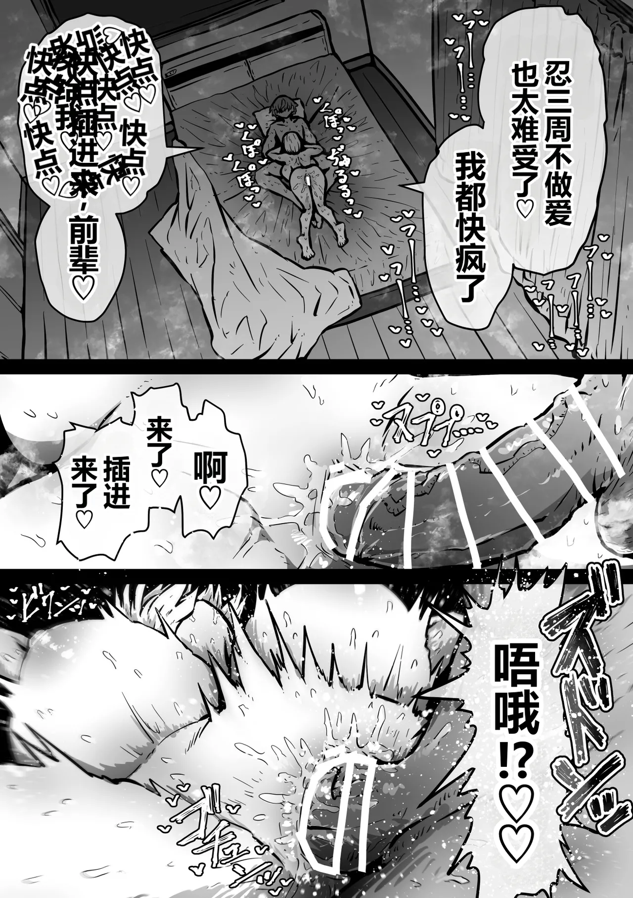 หน้า 25