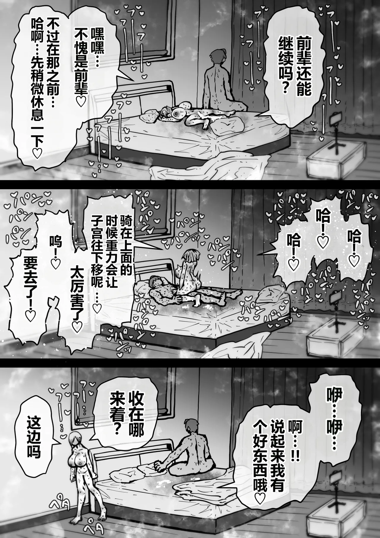 หน้า 41