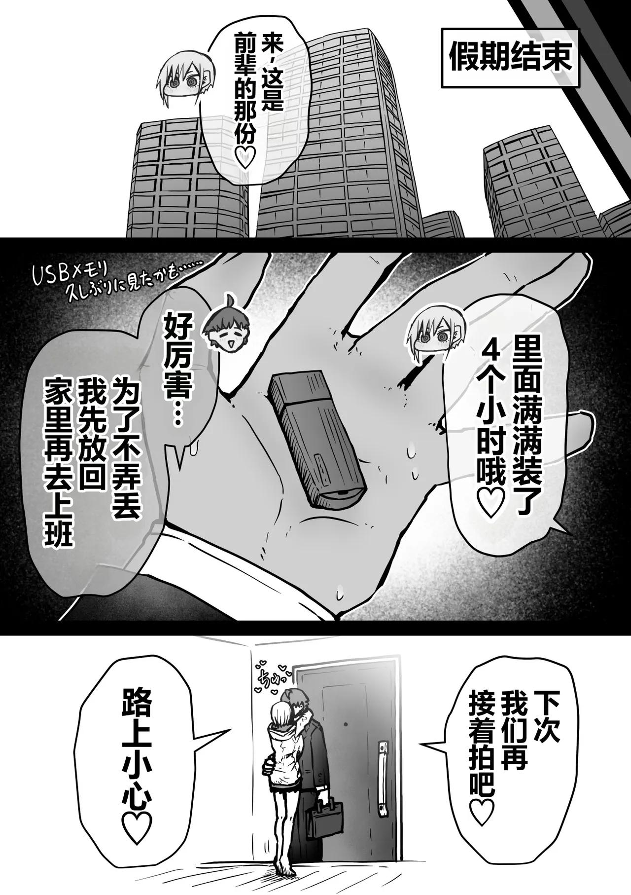 หน้า 47