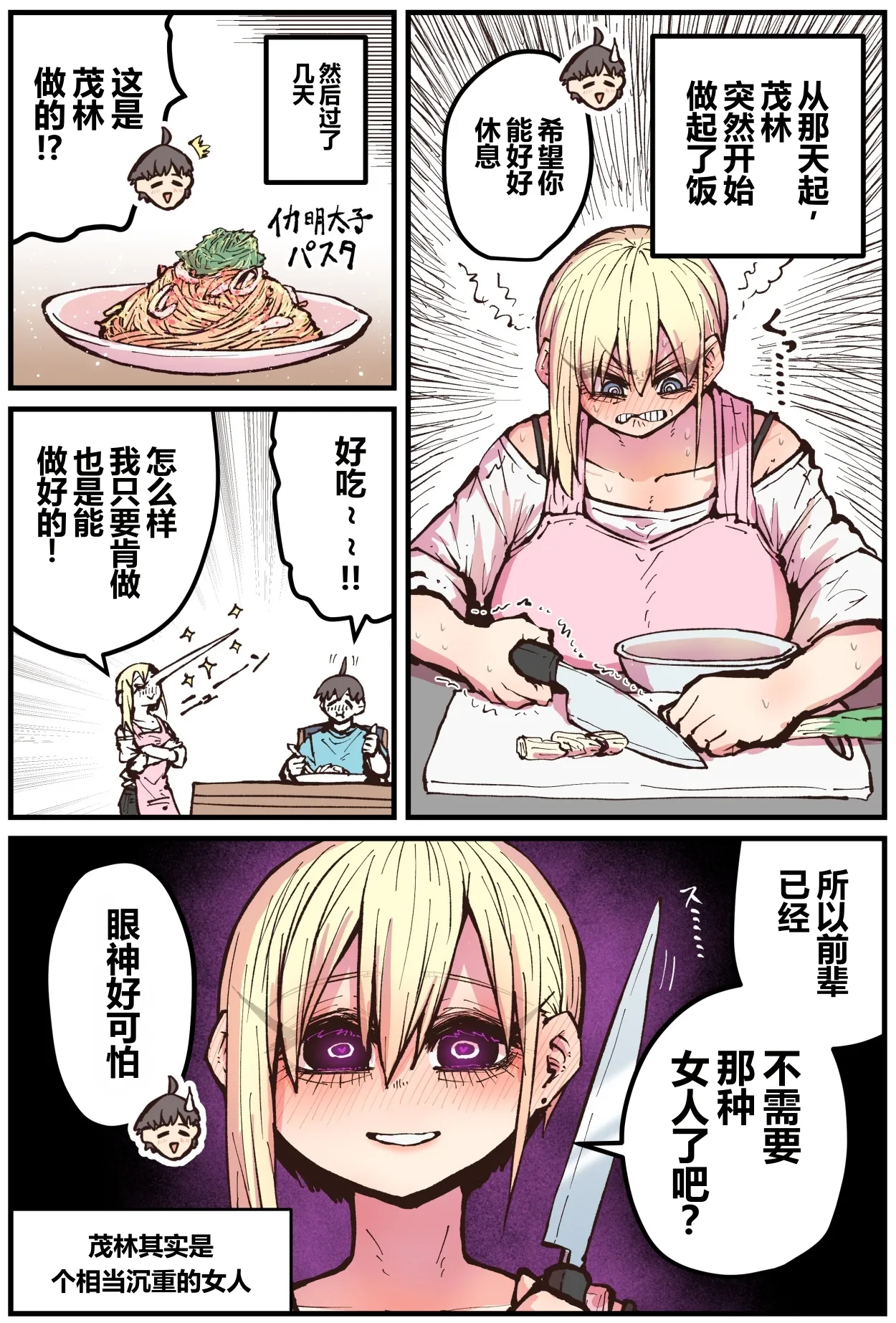 หน้า 76