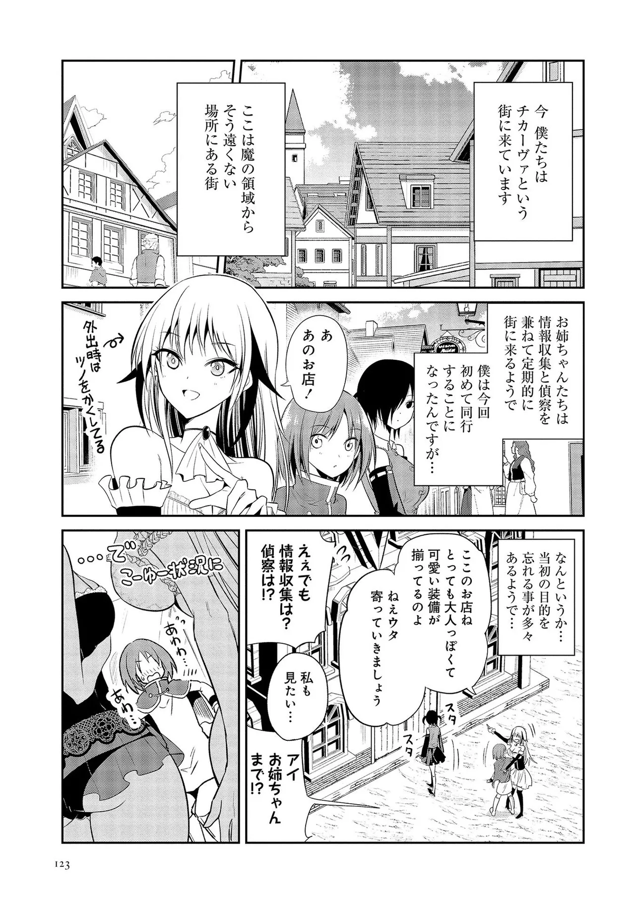 หน้า 33