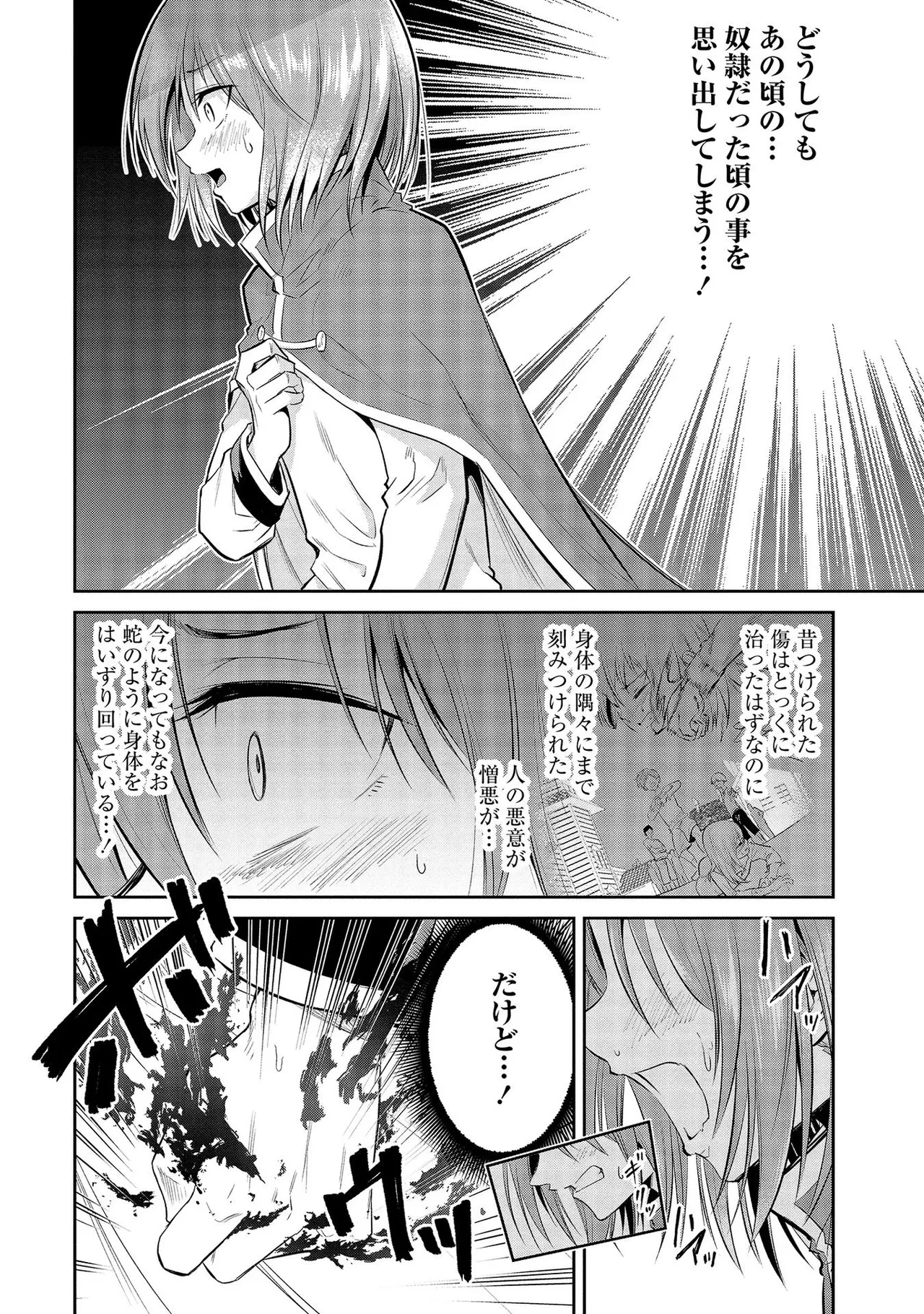 หน้า 42