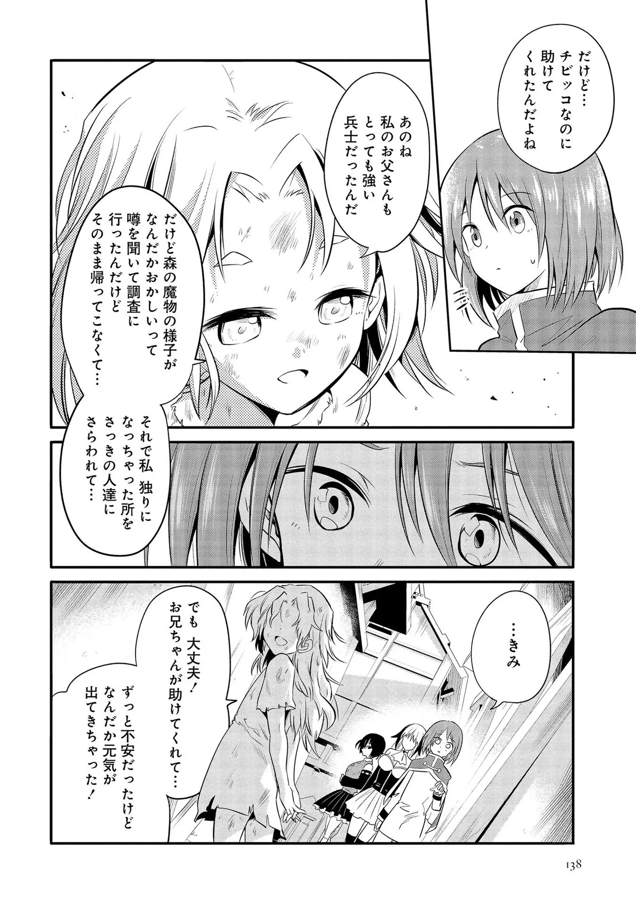 หน้า 49