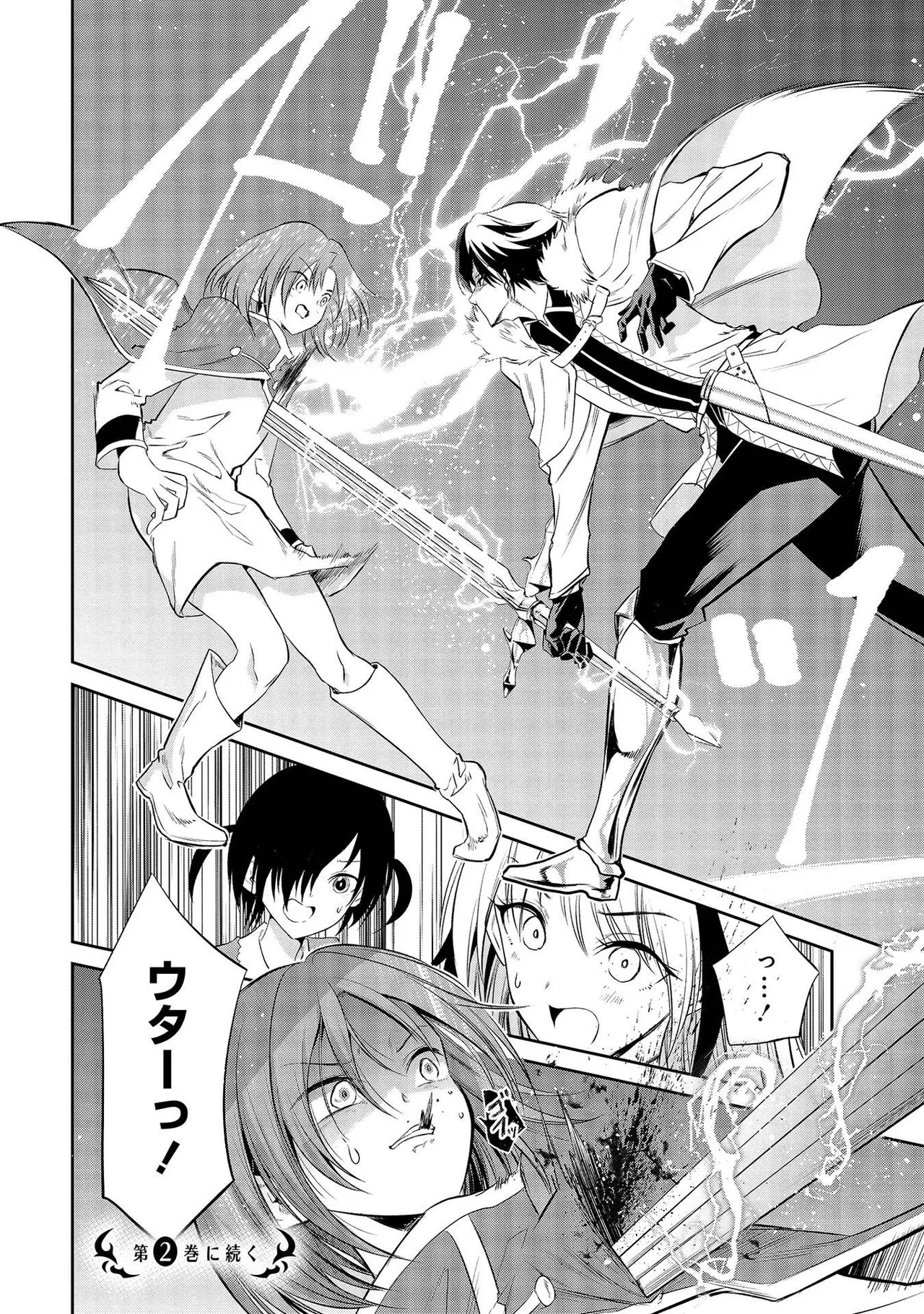 หน้า 81