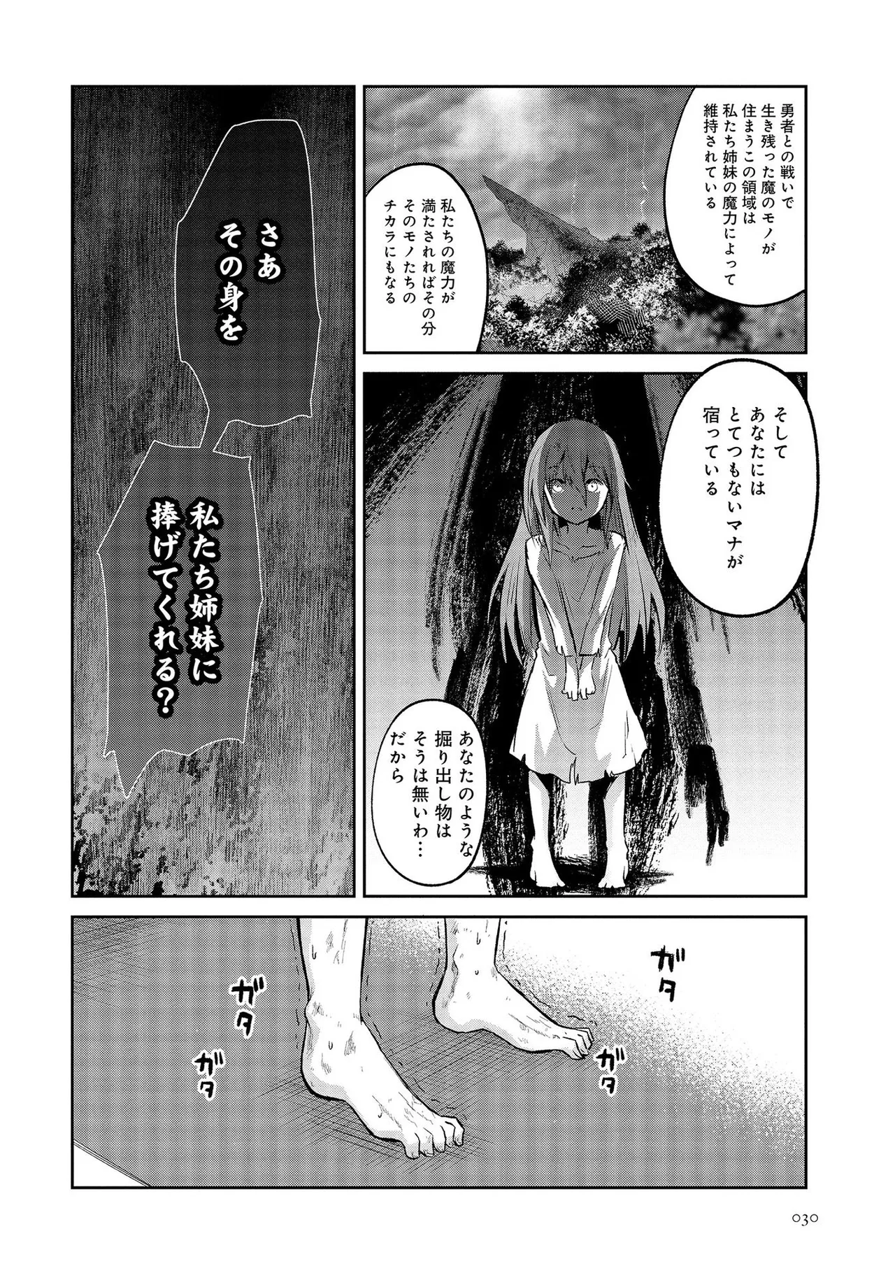 หน้า 104