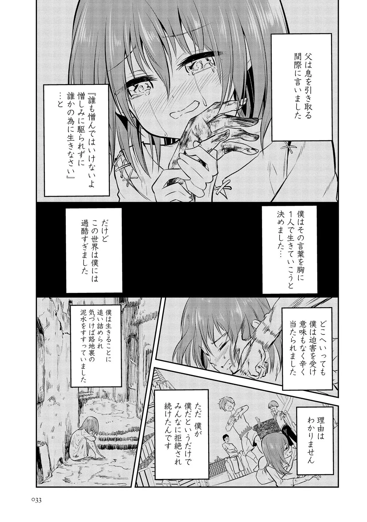หน้า 107