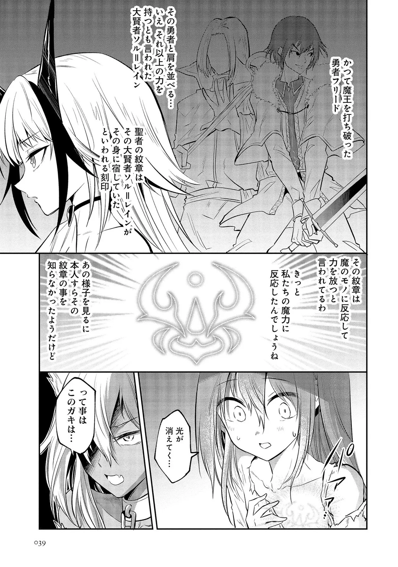 หน้า 113