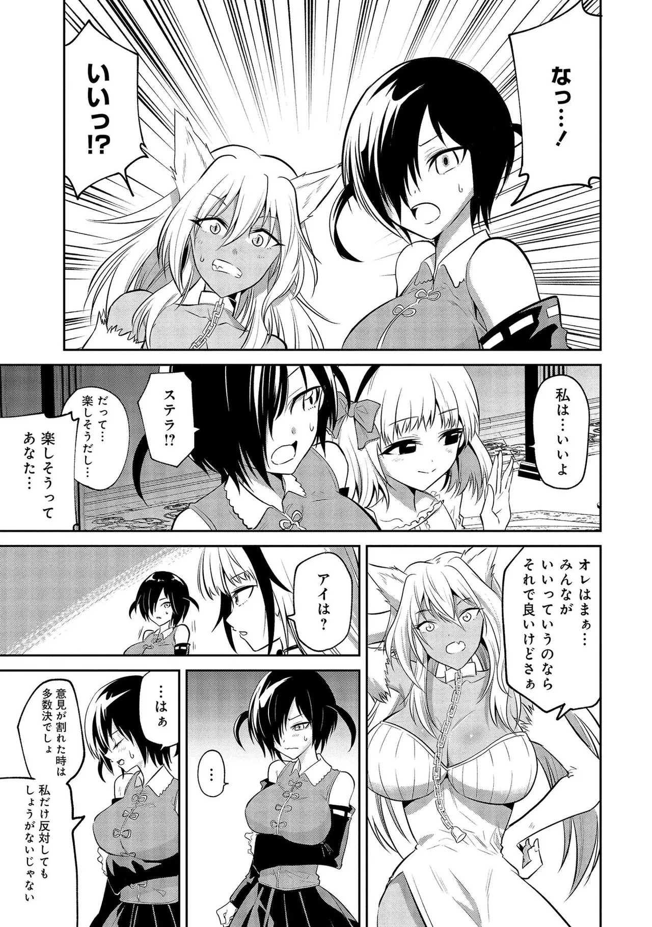 หน้า 119