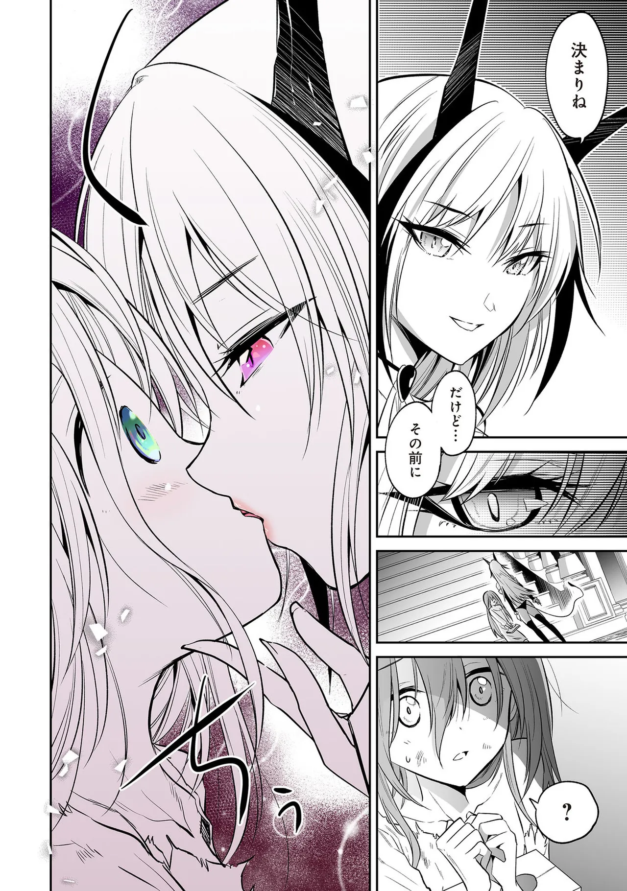 หน้า 120