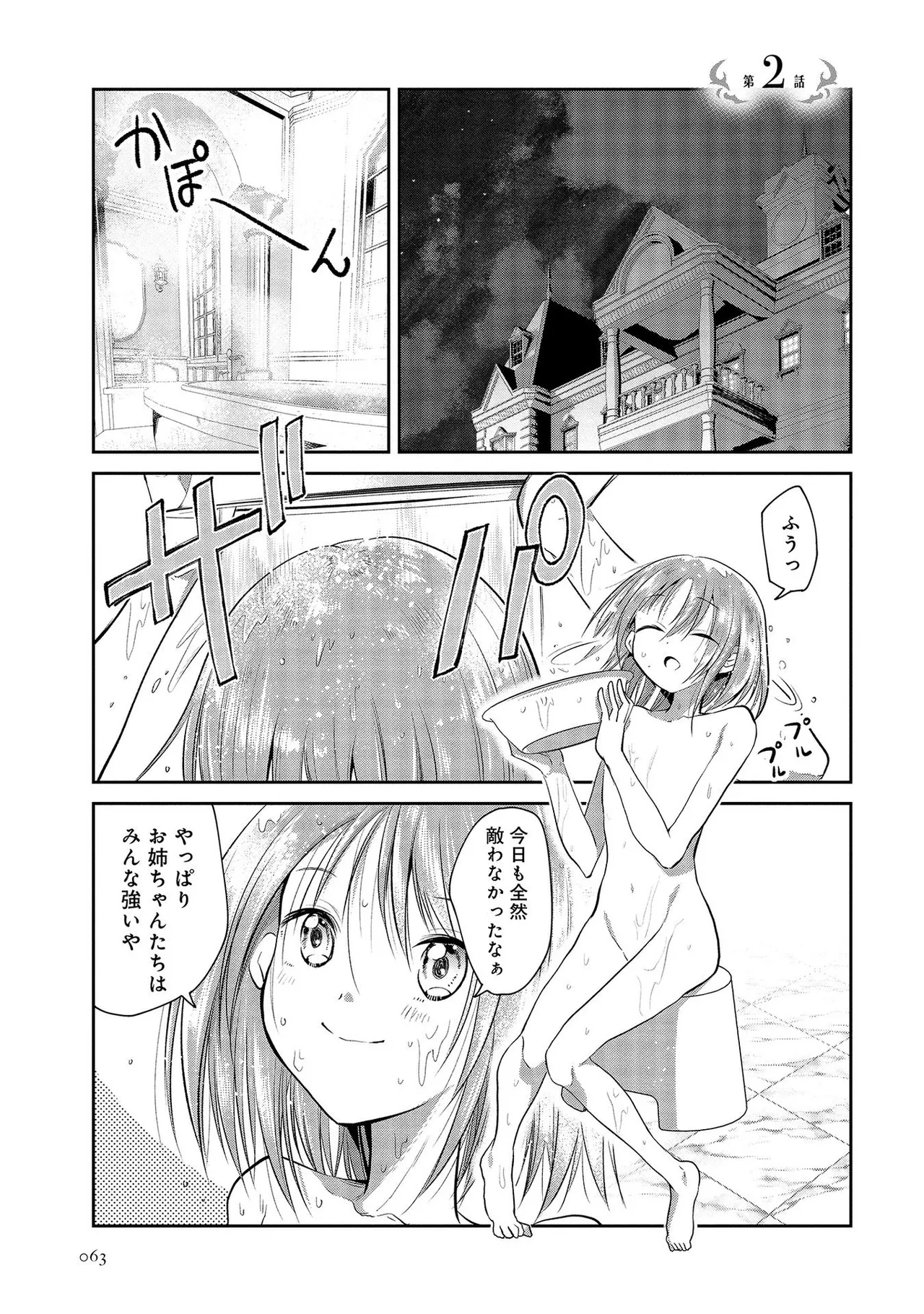 หน้า 137