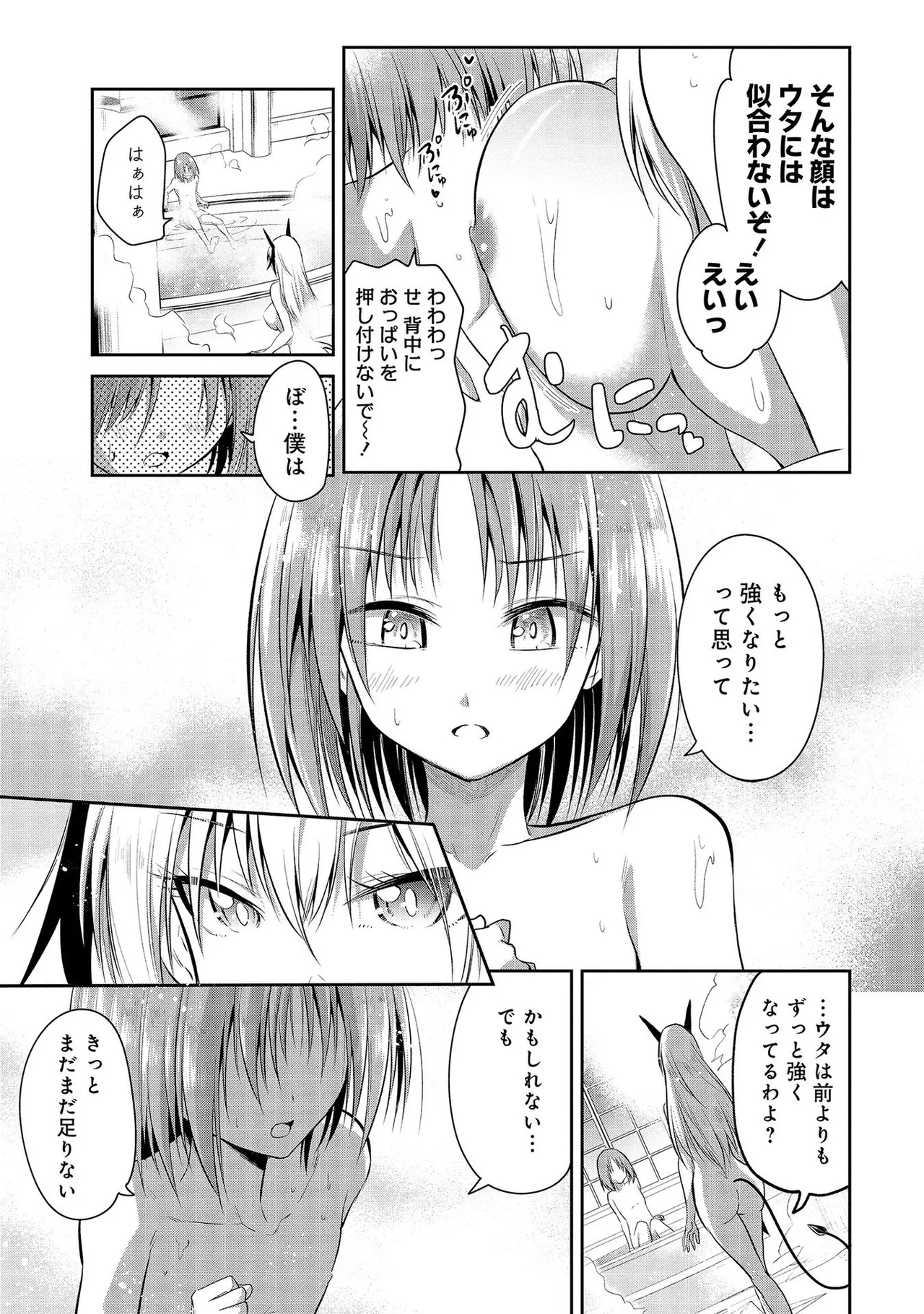 หน้า 143