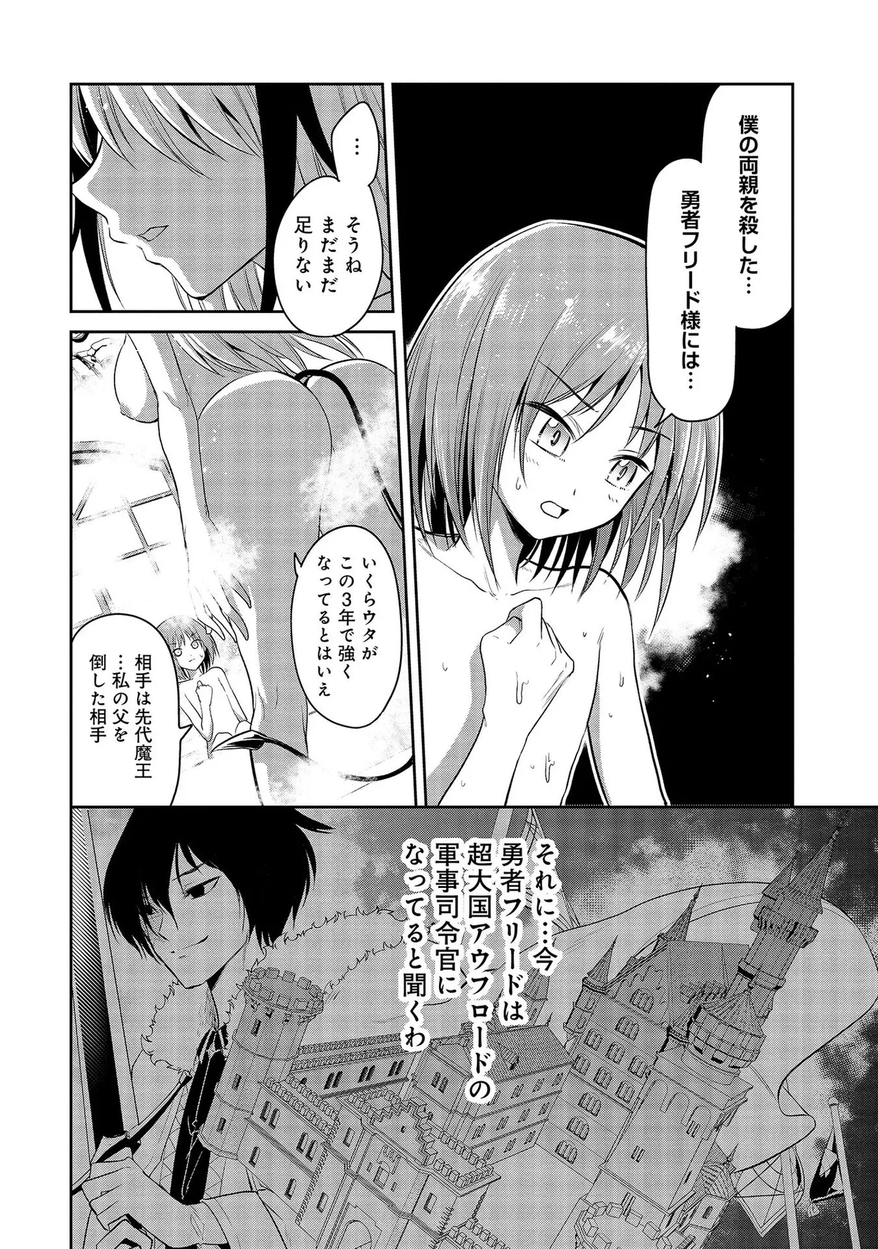 หน้า 144